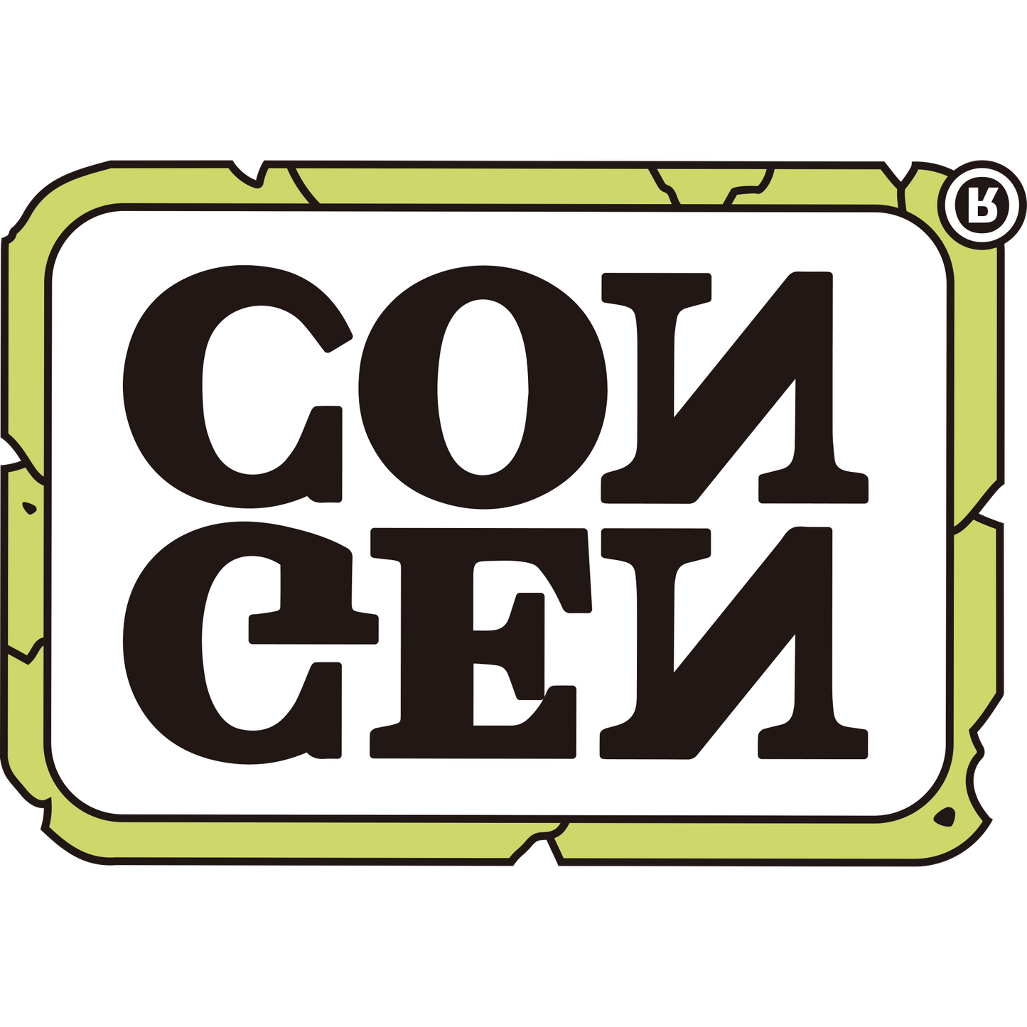 GC2026-C02: Convention Set Pin 2 - Gen Con Underworld
